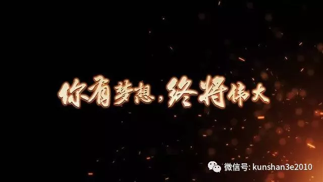 初心在 聚合時(shí) 起宏圖------記江蘇思瑞奕2023年年會